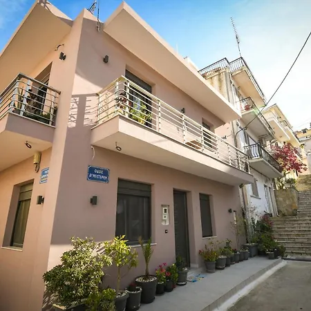 Apartment Nefeli